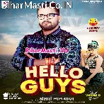 Hello Guys Ab Na Banaib Hum Reelwa (Comedy Song).mp3