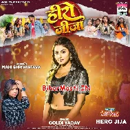 Hero Jija