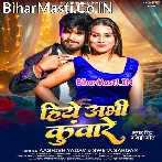 Hiye Abhi Kunware.mp3