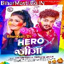 Holi Khele Sali Ho Tohar Hero Jija Aihe Rangiye Ke Jaihe Duno Gaal