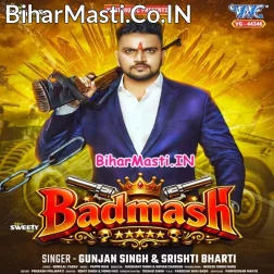 Hum Baap Ke Hiyau Dugo Beta Duno Badmash Ge