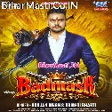 Hum Baap Ke Hiyau Dugo Beta Duno Badmash Ge