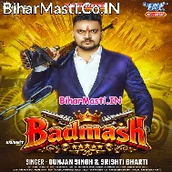 Hum Baap Ke Hiyau Dugo Beta Duno Badmash Ge