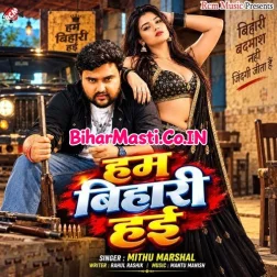 Hum Bihari Hai