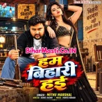 Hum Bihari Hai.mp3