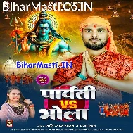 Hum Hai Bhola Ke Kanwariya Aare Tuje