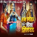 Hum Hai Unkar Lodha Piya Silvatiya Bade Ho