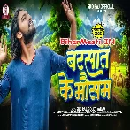 Hum Nahi Mile Aaib Re Majanua Bhij Jaai Hamar Farakwa Re  