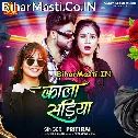 Hum Nahi Pahirab Kala Sariya Ho Devara Marela Najariya