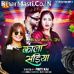 Hum Nahi Pahirab Kala Sariya Ho Devara Marela Najariya.mp3