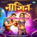 Hum Pyar Se Boli La Tu Ban Jalu Nagin Mp3 Song