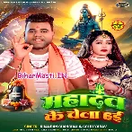Hum Sawan Bhar Bhola Ji Me Lin Rahab Re