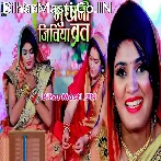 Hum Ta Beta Khatir Bhukhani Jitiya Tyohar.mp3