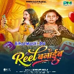 Hum Ta Reel Banate Hai.mp3