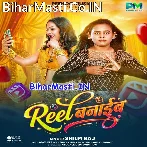 Hum Ta Reel Banate Hai.mp3