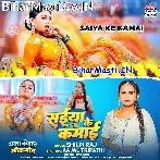 Hum Ta Saiya Ke Kamai Pe Karile Khatiya.mp3