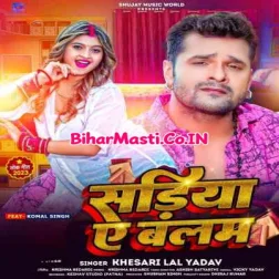 Hum Ta Sariya Nahi Pahirab Sasurariya Me Balam