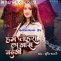 Hum Tohara La Khas Naikhi