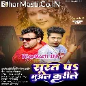 Hum Tohra Surat Pe Ae Jaan Din Raat Suna Muwal Karile