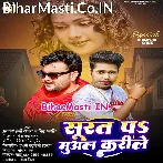 Hum Tohra Surat Pe Ae Jaan Din Raat Suna Muwal Karile.mp3