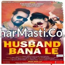 Husband Bana Le Dj Remix Gana Top Mp3 Song