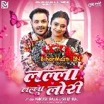 I Love Ae Hamar Sasu Maa Ki Chhori.mp3