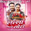 I Love Ae Hamar Sasu Maa Ki Chhori