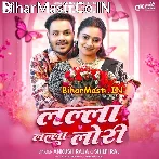 I Love Ae Hamar Sasu Maa Ki Chhori.mp3