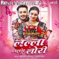 I Love Ae Hamar Sasu Maa Ki Chhori