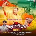 I Love Buldozer Baba