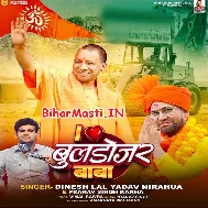 I Love Buldozer Baba