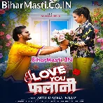 I Love You Falani (Hit Matter).mp3