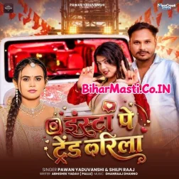 Insta Pe Trend Karila