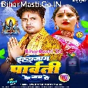 Instagram Parvati Ke Naam Se