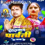 Instagram Parvati Ke Naam Se.mp3