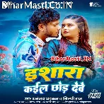 Isara Kail Chhod Dewe.mp3