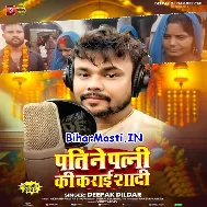 Ja Ae Jaan Tohra Yarwe Sanghe Karatani Dan Ho