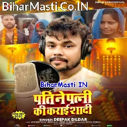 Ja Ae Jaan Tohra Yarwe Sanghe Karatani Dan Ho