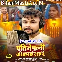 Ja Ae Jaan Tohra Yarwe Sanghe Karatani Dan Ho