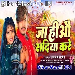 Ja Hiyo Kare Sadiya Ge.mp3