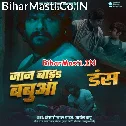 Jaan Bada Babua Paran Bada Babua (Sad Song)