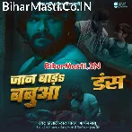 Jaan Bada Babua Paran Bada Babua (Sad Song).mp3