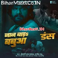 Jaan Bada Babua Paran Bada Babua (Sad Song)