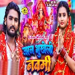 Jaan Bhukheli Navmi.mp3