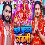 Jaan Bhukheli Navmi.mp3