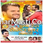 Jaan Chumma De Da Muh Me Sanitizer Lagake.mp3
