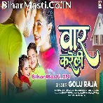 Jaan Hamar Beauty Se War Kareli.mp3