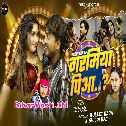 Jaan Hamar Leta Garamiya Piya  
