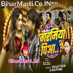 Jaan Hamar Leta Garamiya Piya  