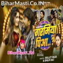 Jaan Hamar Leta Garamiya Piya  